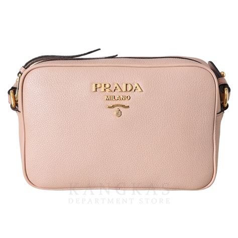 capca prada|Prada.